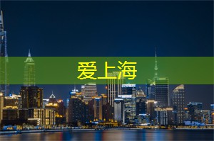 上海后花园:城市中的神秘花园探险! 上海后花园:城市中的神秘花园探险!