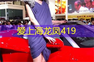 爱上海：上海最时尚的地方