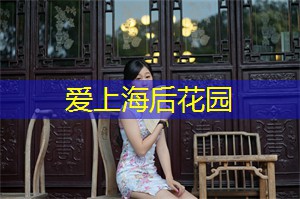 忍不住尖叫!上海魔幻主题乐园盛大开幕,让你进入奇幻世界! 忍不住尖叫!上海魔幻主题乐园盛大开幕,让你进入奇幻世界!