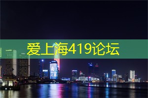 上海后花园论坛：下午茶时间，一起来上海工作室探索新奇世界！