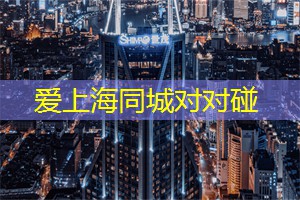 抖音上最火的上海旅游景点排行榜,你去过几个? 抖音上最火的上海旅游景点排行榜,你去过几个?