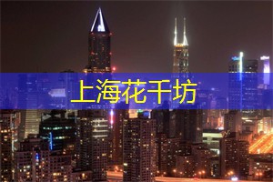 上海的社会体育指导员培养 上海的社会体育指导员培养