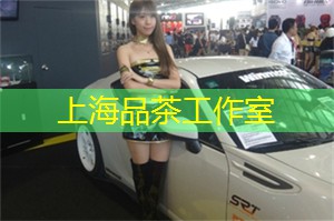 上海娱乐网：上海茶庄的香茗与美食搭配