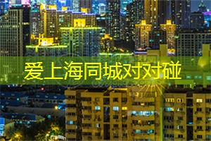 镜头下的魔都夜景:摄像技巧分享 镜头下的魔都夜景:摄像技巧分享